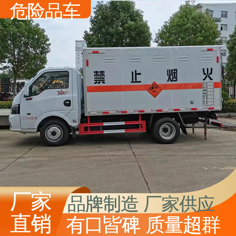 江淮 蓝牌 腐蚀性危化车 盐酸槽罐车 配备防火帽送车上门