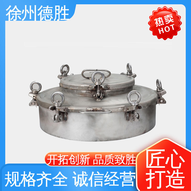 人孔盖 自动密封 质量精选 规格齐全 突出式 德胜