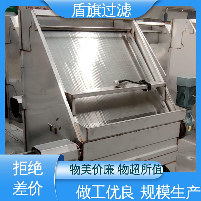 盾旗过滤 源头厂家 挤压固液分离机 适用范围广 品质保证