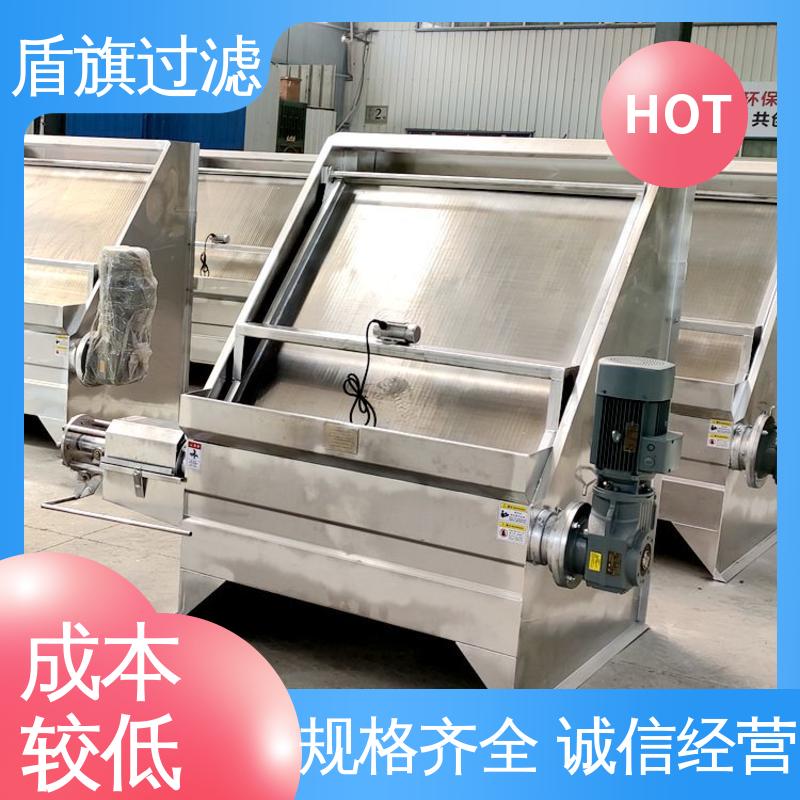 盾旗过滤 加工制作 螺旋挤压式固液分离机订做 经久耐用 厂家直供