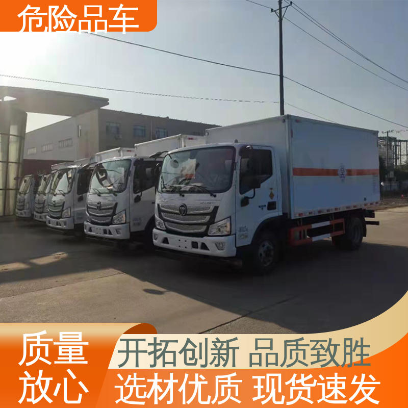 东风D9 6类 氯化钡厢式运输车 盐酸槽罐车 密封防火阻燃性好