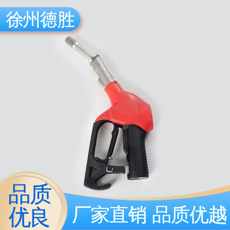 德胜 计价自封 加油枪 三档锁定 发货迅速 长期供应
