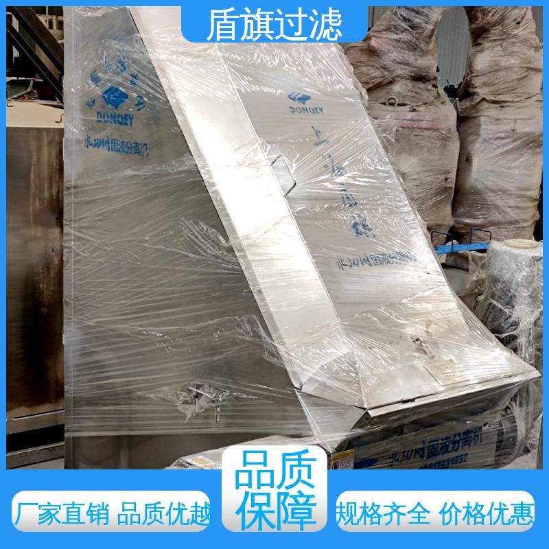盾旗过滤 加工制作 挤压固液分离机 绿色环保 品质致胜