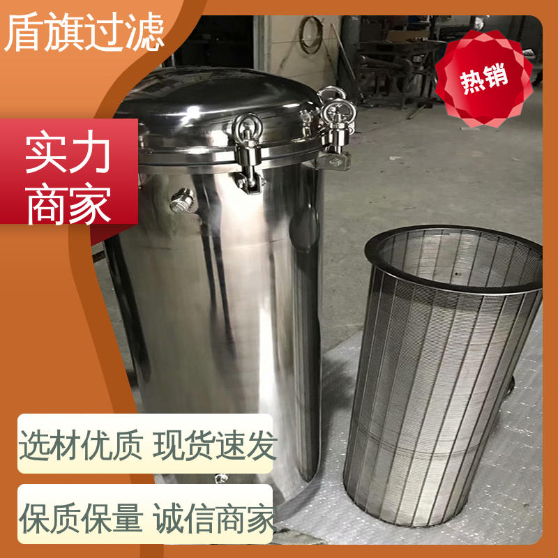 长期供应 袋式中效过滤器定制 便捷安全环保 坚固耐用 盾旗过滤