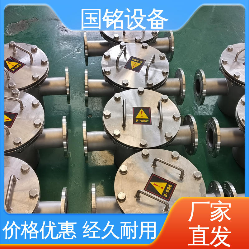 国铭设备 釉浆原料 湿式除铁器 方便维护 规格齐全