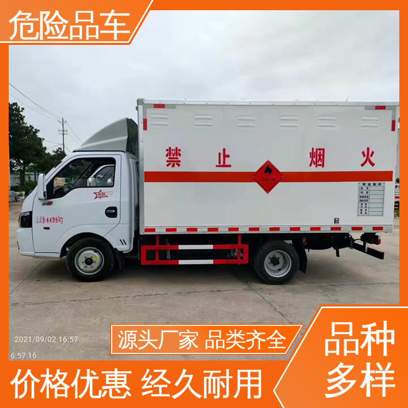 东风D9 7吨 硫化氢厢式车 矿用防爆车 全国配送安心上户