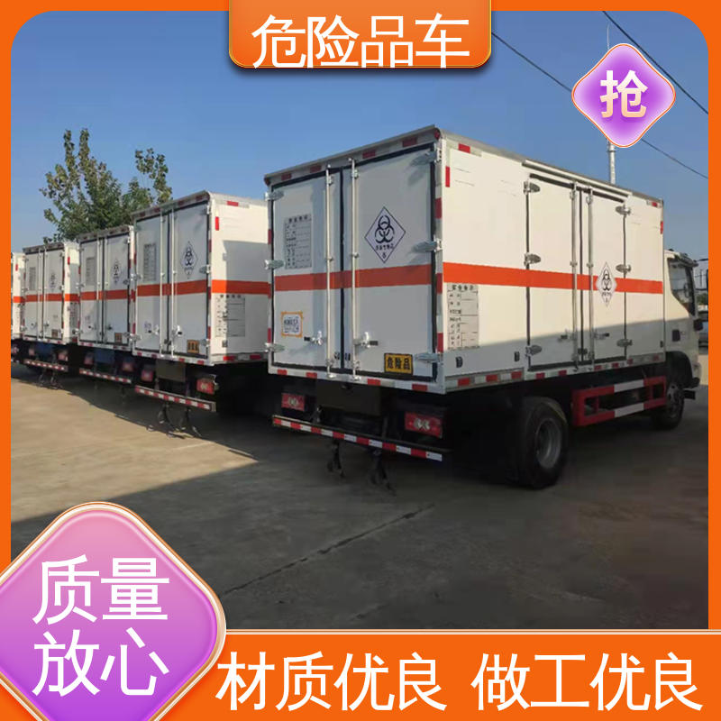 庆铃 2类 腐蚀性危化车 盐酸槽罐车 配备防火帽送车上门
