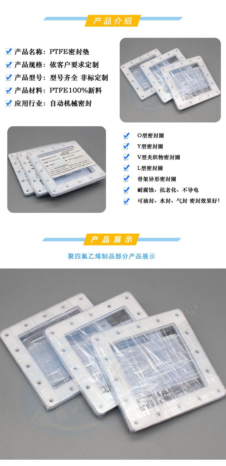 Dechuang PEM electrolytic cell gasket hydrogen production machine equipment accessories PTFE flat gasket with good insulation and waterproof performance