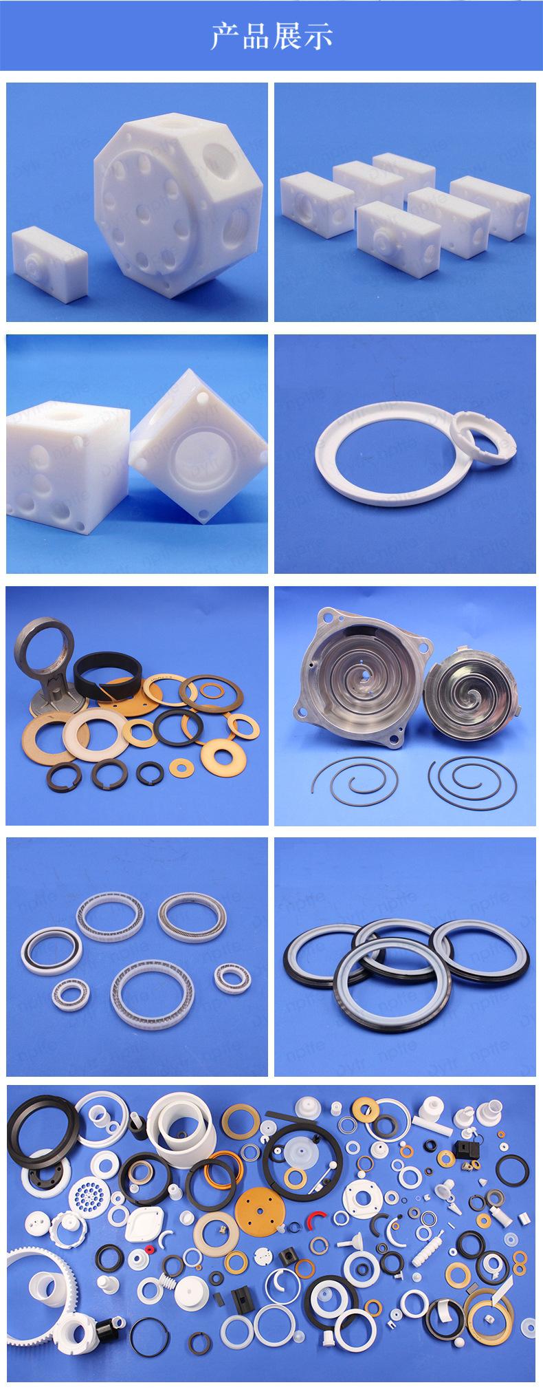 Dechuang PEM electrolytic cell gasket hydrogen production machine equipment accessories PTFE flat gasket with good insulation and waterproof performance