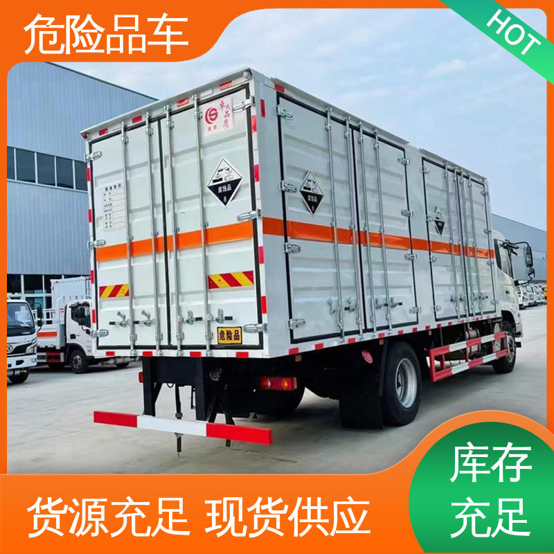 福田欧马可 6类 氨水运输车 乙炔气瓶车 密封防火阻燃性好