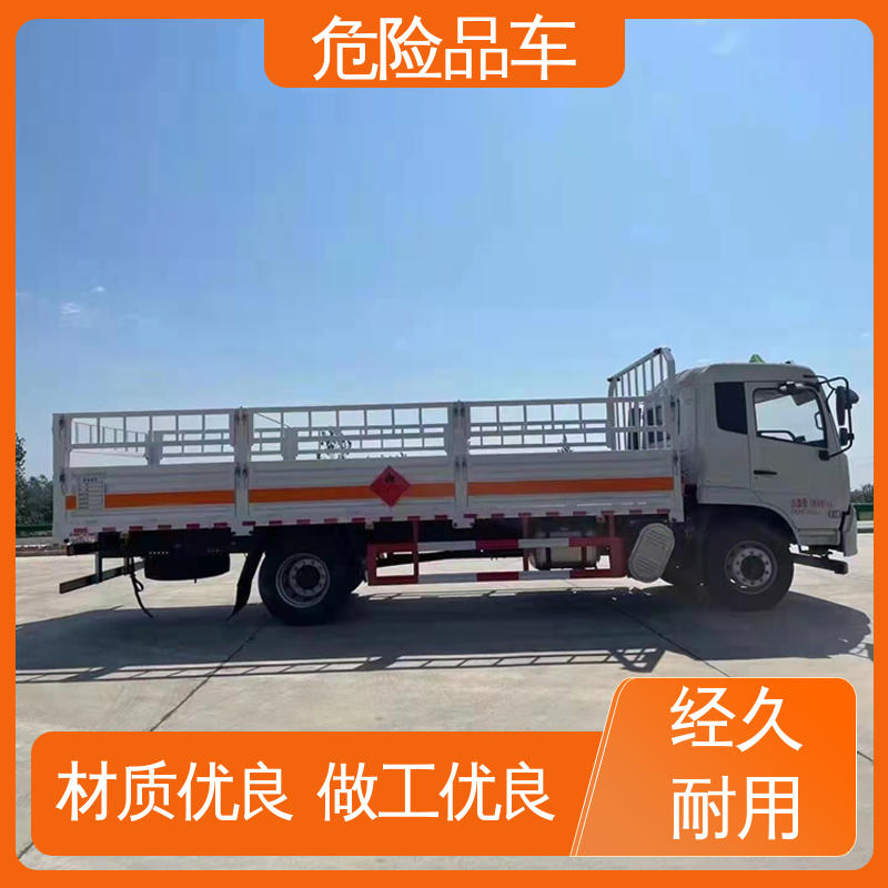 福田奥铃 4米 氯化钠厢式运输车 防爆车 密封防火阻燃性好