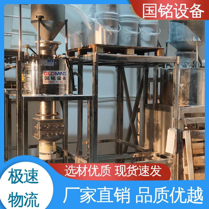 国铭设备 食品行业 抽屉式除铁器 运行稳定 除磁效率高