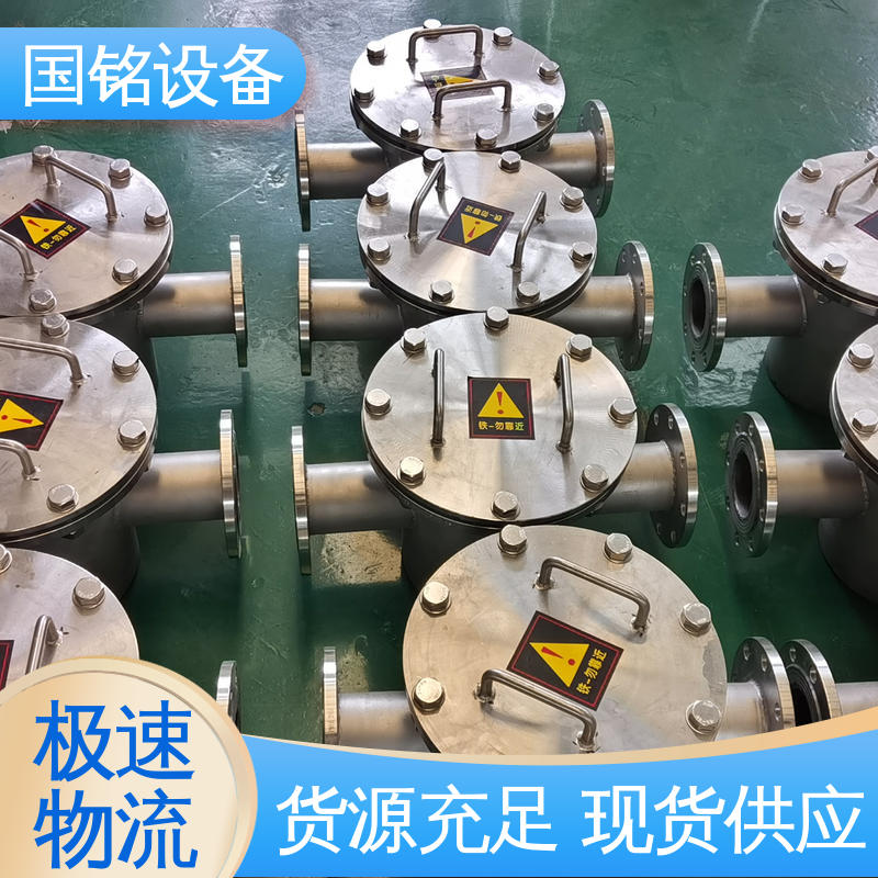 国铭设备 食品行业 旋转磁棒除铁器 方便维护 规格齐全