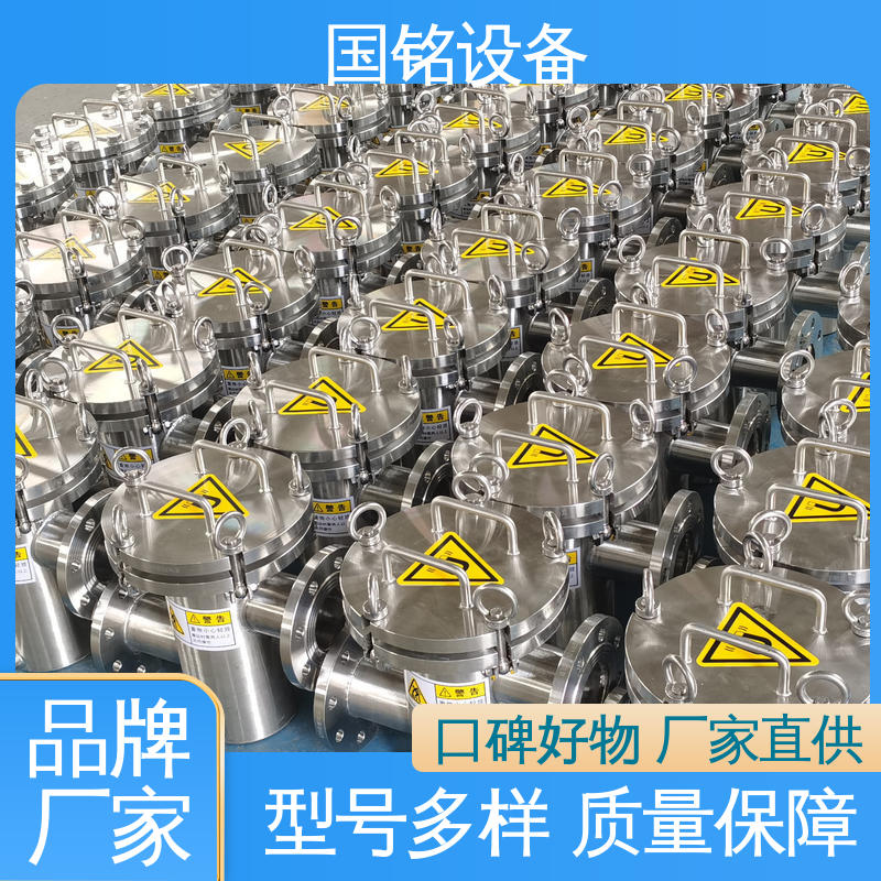 国铭设备 化工原料除磁 耐高温磁棒 应用广泛 规格齐全