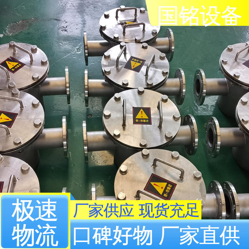国铭设备 碳化硅中 抽屉式除铁器 运行稳定 高效节能