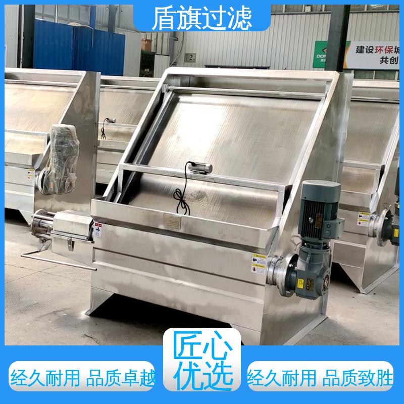 盾旗过滤 加工制作 猪粪牛粪脱水机订做 自动排污 品质致胜