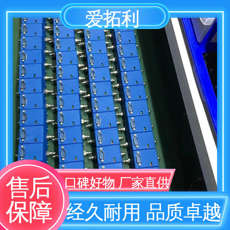 爱拓利 热式气体质量流量控制器 多量程变压器 材质优良 做工细致