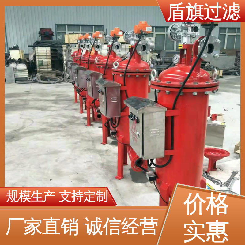 保质保量 电动自清洗过滤器 规格多样化 多年经验 盾旗过滤