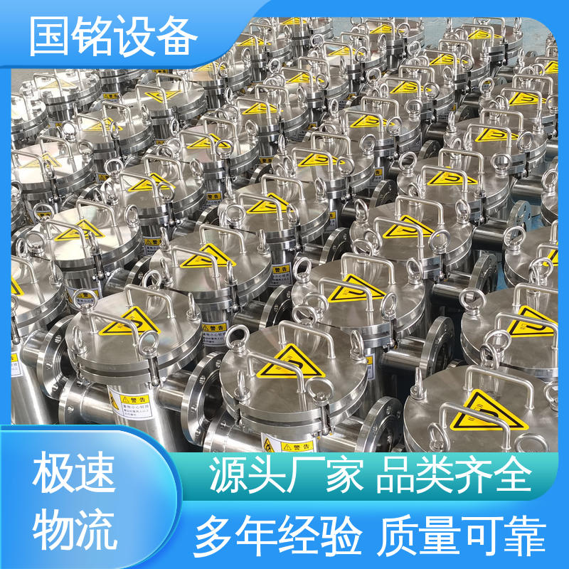 国铭设备 碳化硅中 格栅式除铁器 方便维护 规格齐全