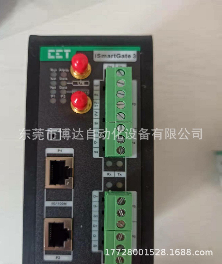 中电技术ismartgate3智能网关 全新原装正品现货包邮质保一年议价