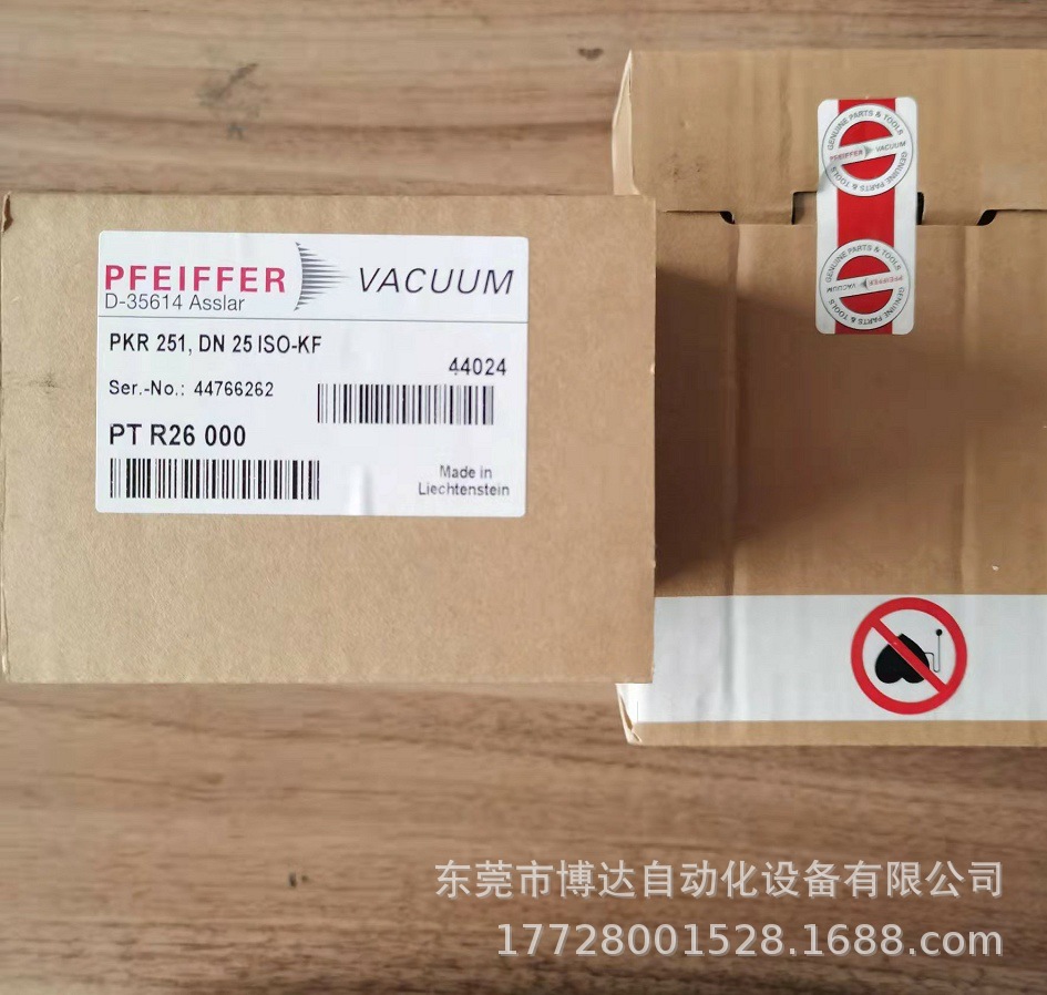 PFEIFFER普发PKR251/PTR26000真空计 全新原装 正品现货 实拍议价