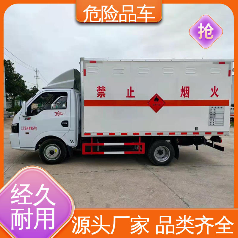 奥铃 国六 石棉废物厢式车 矿用防爆车 全国配送安心上户