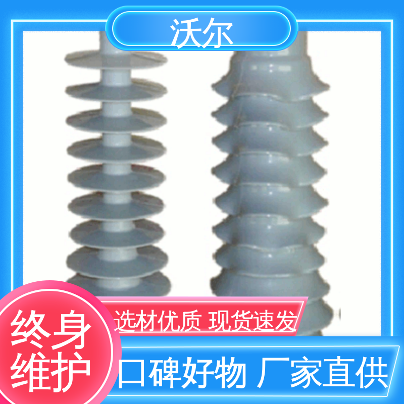 woer 含税出厂 屏蔽型可分离连接器 肘型头 千平米研发室