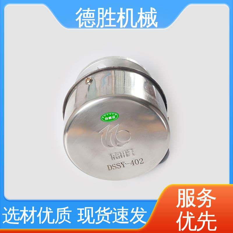 德胜 油罐车 防火器透气帽 起闭灵活 注重服务 库存充足