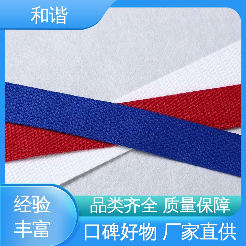 丙纶 织带 造型美观 自然柔顺 规模生产 使用广泛 和谐