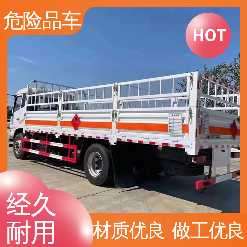 多利卡 2类3项 易燃物品运输车 煤矿防爆车 全国配送安心上户
