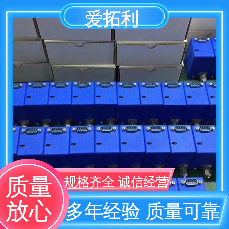 爱拓利 气体质量流量控制器 多量程变压器 服务优先 客户至上