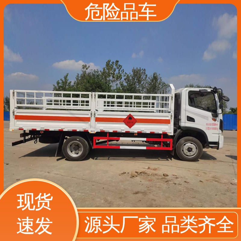 多利卡 蓝牌 危废厢式车 矿用防爆车 全国配送安心上户