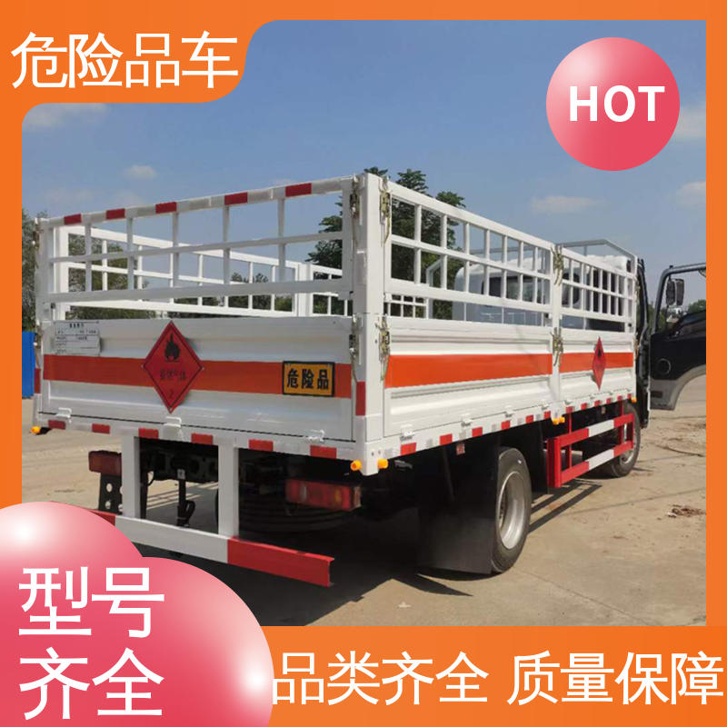 福田奥铃 4米 医废转运车 气瓶车 密封防火阻燃性好