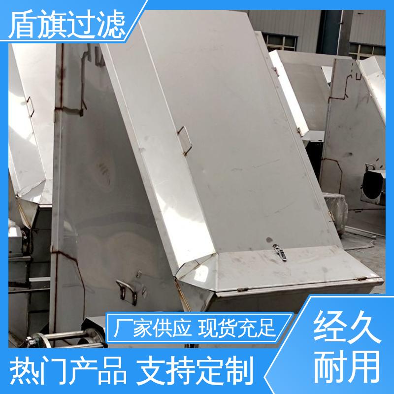 盾旗过滤 保质保量 固液干湿分离机 自动程度高 开拓创新