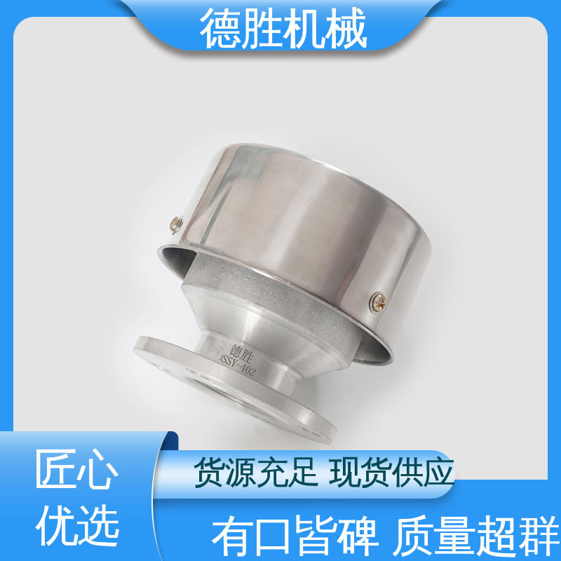 德胜 油罐车配件 通气帽 耐腐蚀 品种多样 保质保量
