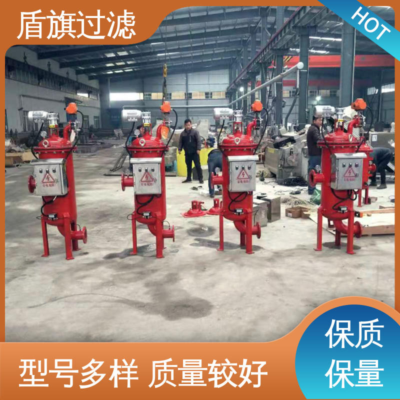 品类齐全 高效自清洗过滤器 自动排污 品质致胜 盾旗过滤