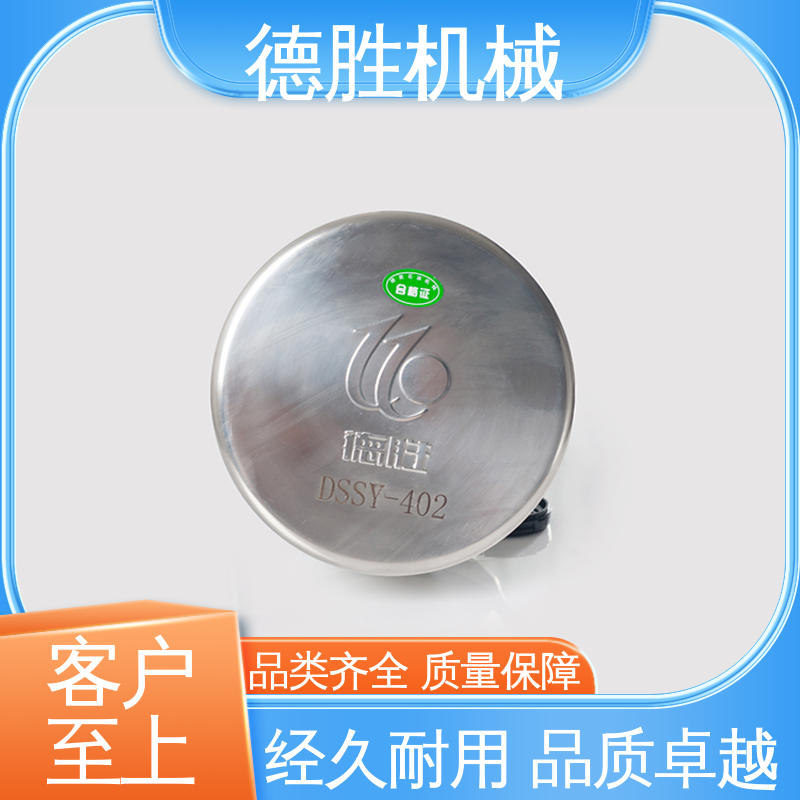 德胜 油罐车配件 防火透气帽 阀体加厚 品种多样 保质保量
