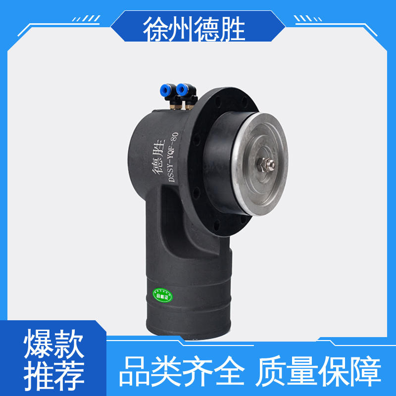 德胜 铝合金 油气回收卸油阀 油罐车配件 品种多样 保质保量