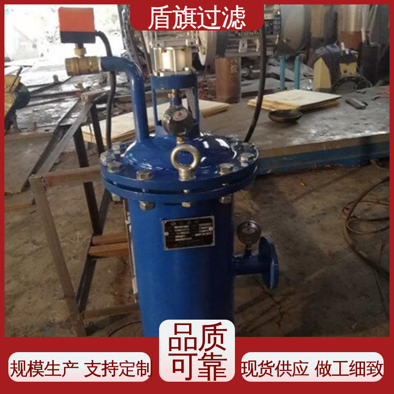 盾旗过滤 源头厂家 电动自清洗过滤器订做 性能稳定 开拓创新