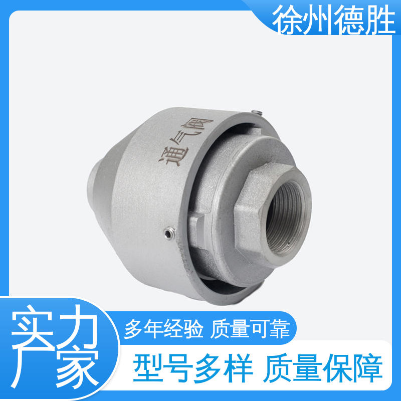 德胜 椭圆人孔盖 排气阀 调节压差 质量精选 规格齐全