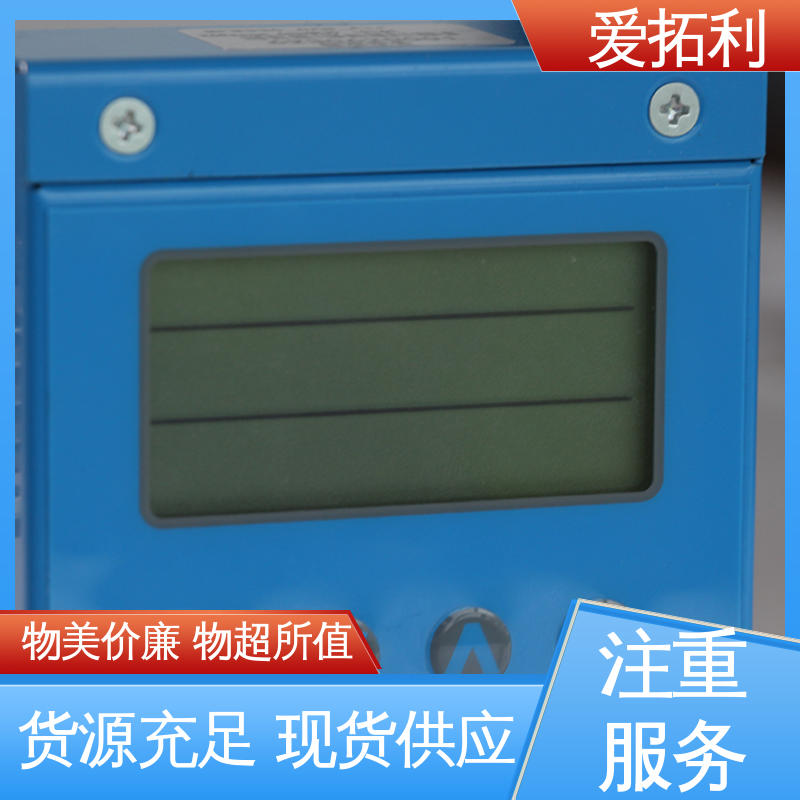 可测密度 氮气气体流量控制器 智能一体分体 现货速发 品质优越 爱拓利