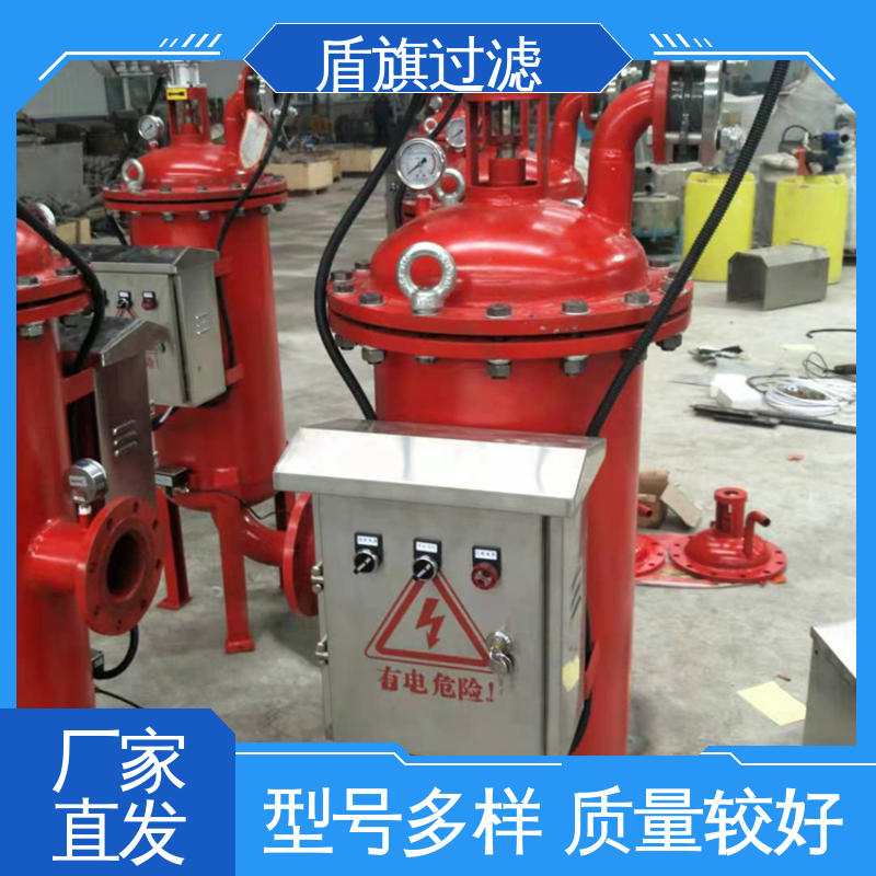 现货速发 自清洗过滤设备定制 性能稳定 品质可靠 盾旗过滤