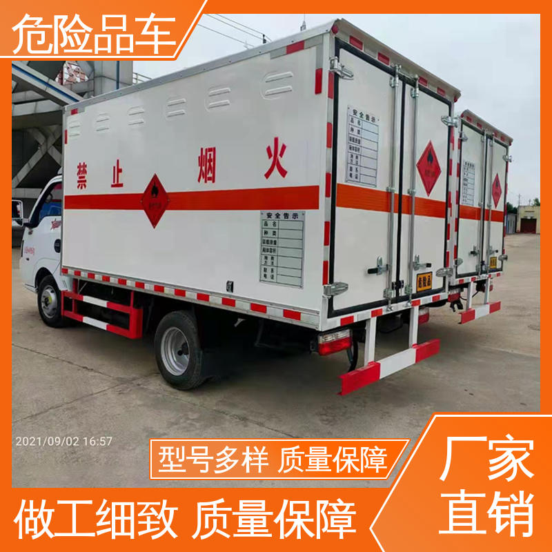 东风天锦 小型 腐蚀性危化车 乙炔气瓶车 配备防火帽送车上门