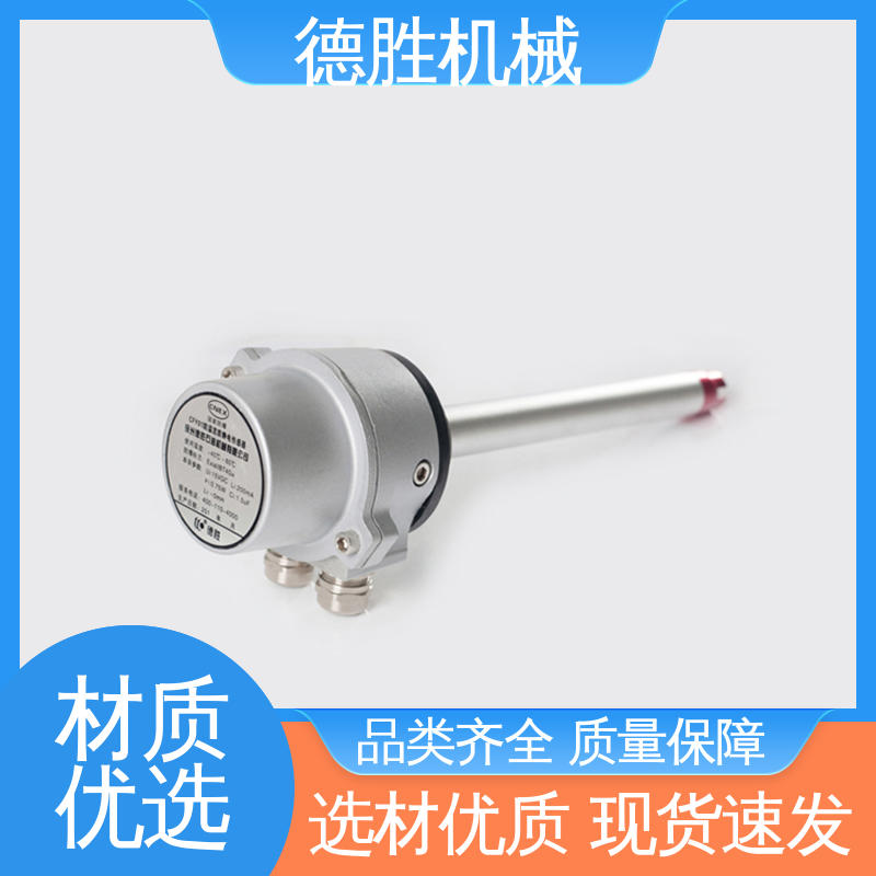 德胜 油罐车配件 防溢流防静电传感器 透光性好 保质保量