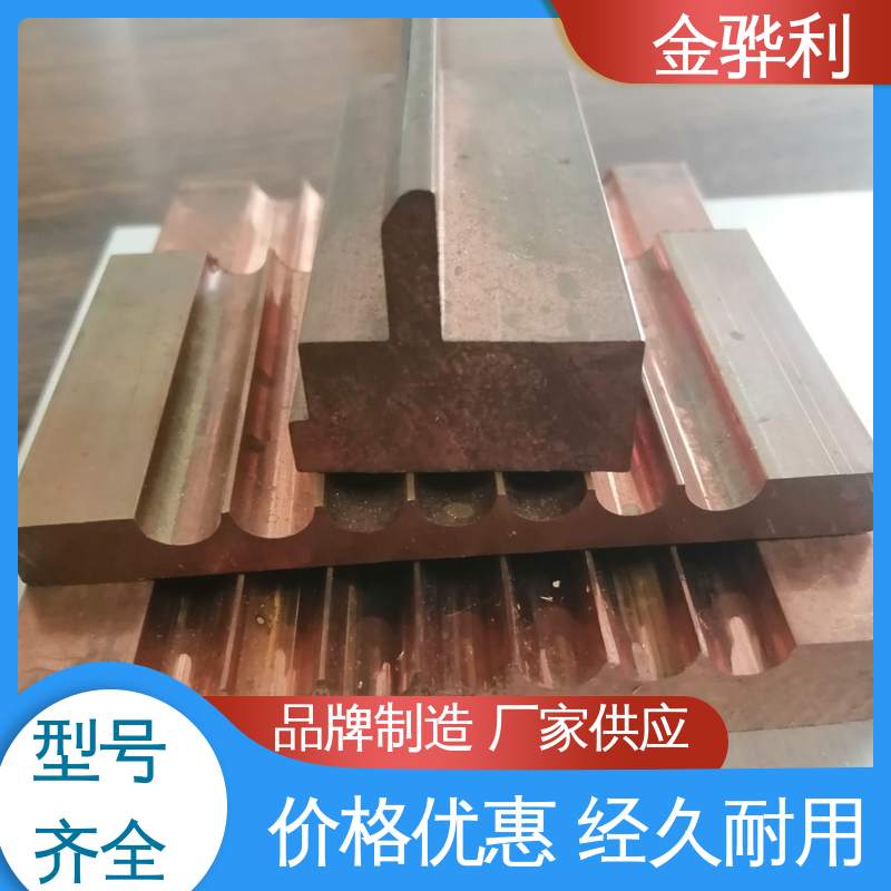 金骅利 国标C1221 红铜紫铜异型材 良好导电性 导热性 加工性 延展性