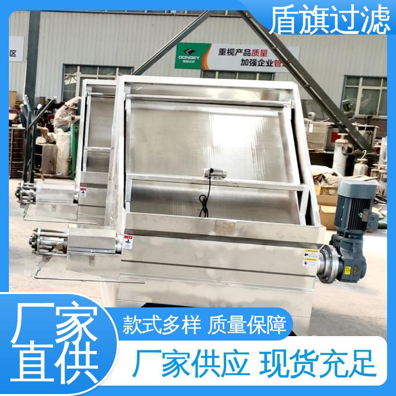 盾旗过滤 诚信经营 斜筛式固液分离机订做 绿色环保 质量保障