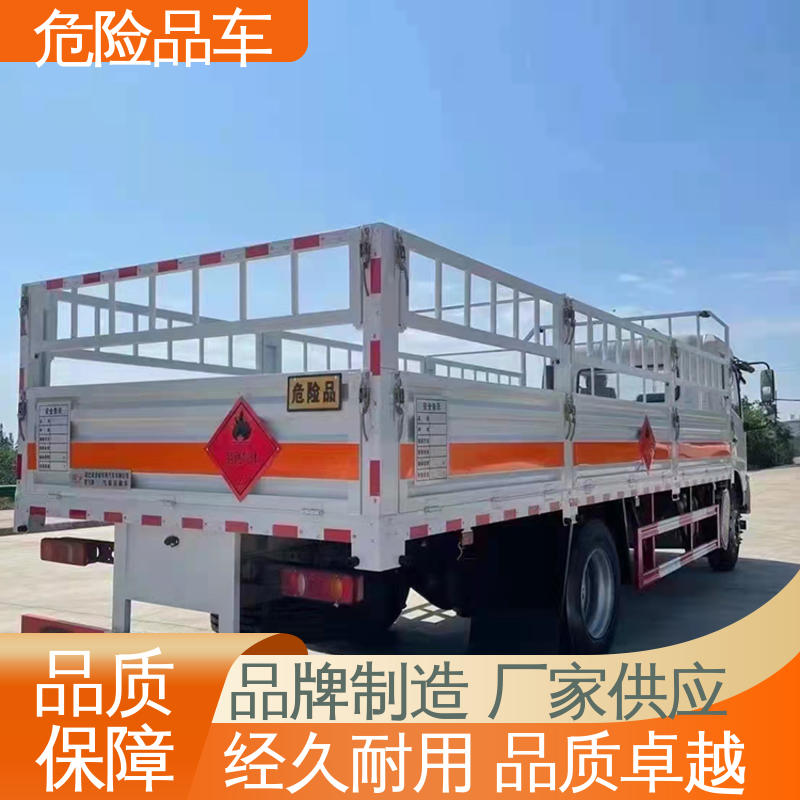 庆铃 国六 易燃气体运输车 煤矿防爆车 全国配送安心上户