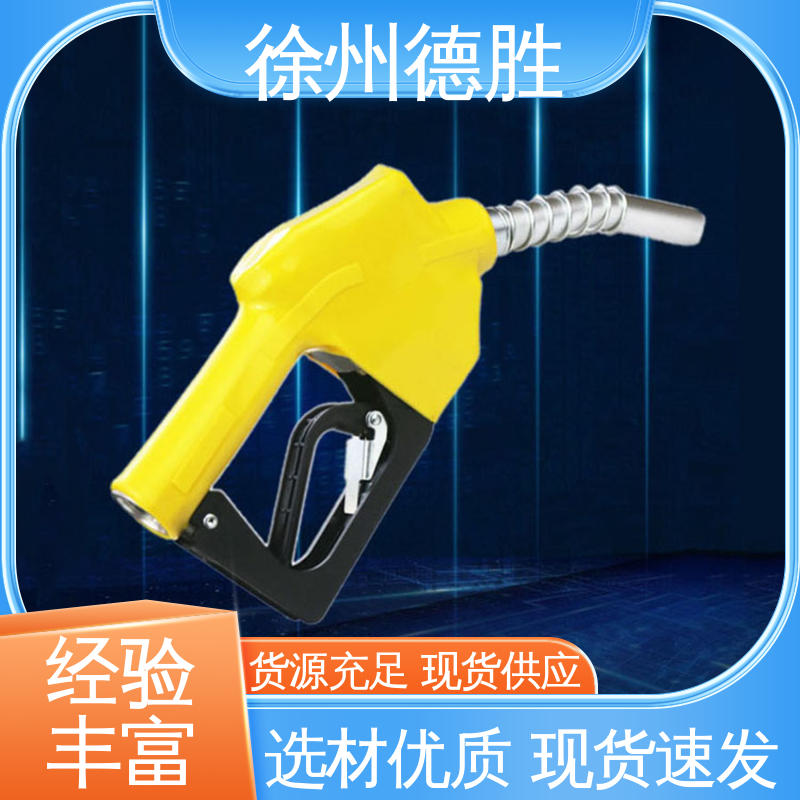 德胜 多年经验 材质优选 电子式计量 流量控制 加油枪