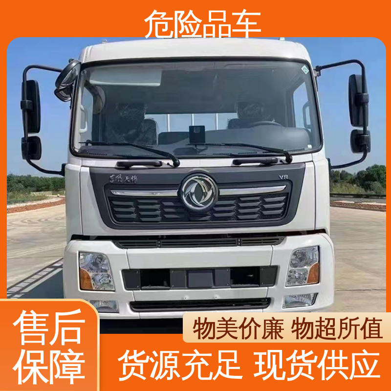 江铃 黄牌 医疗废物转运车 煤矿防爆车 密封防火阻燃性好