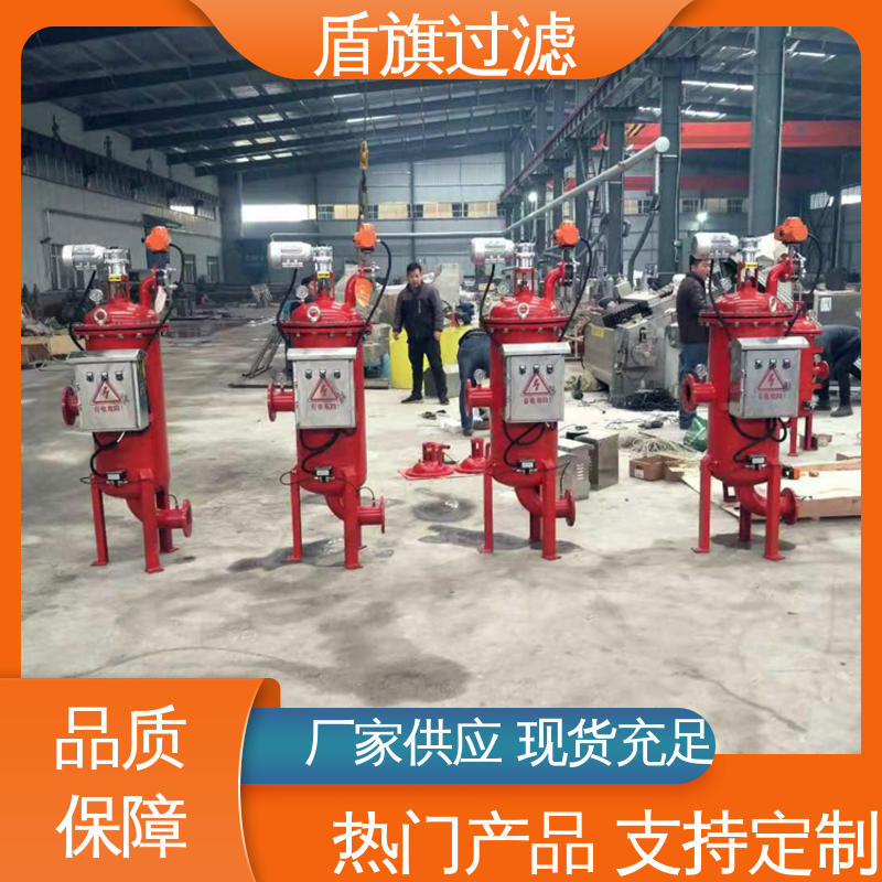 盾旗过滤 源头厂家 多芯式自清洗过滤器订做 便捷安全 质量保障
